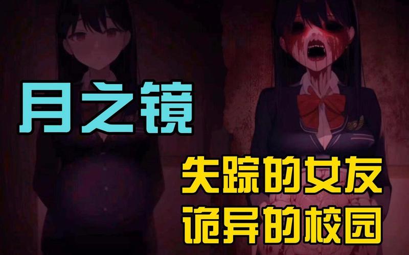 恐怖女友游戏介绍 这款游戏让你体验不一样的恋爱惊悚