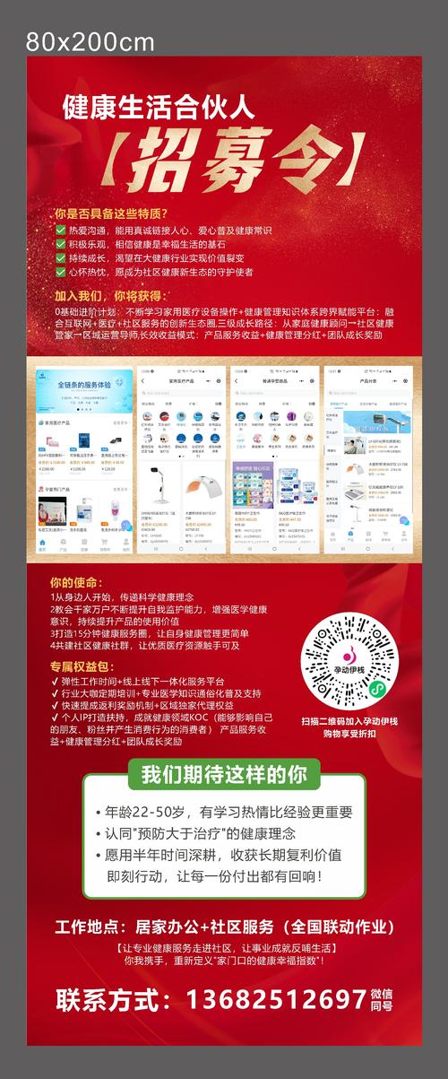 新生活计划官方网站最新优惠信息一网打尽