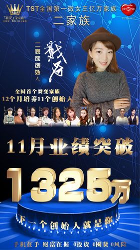 家族事业最新版本是多少 老用户升级指南分享