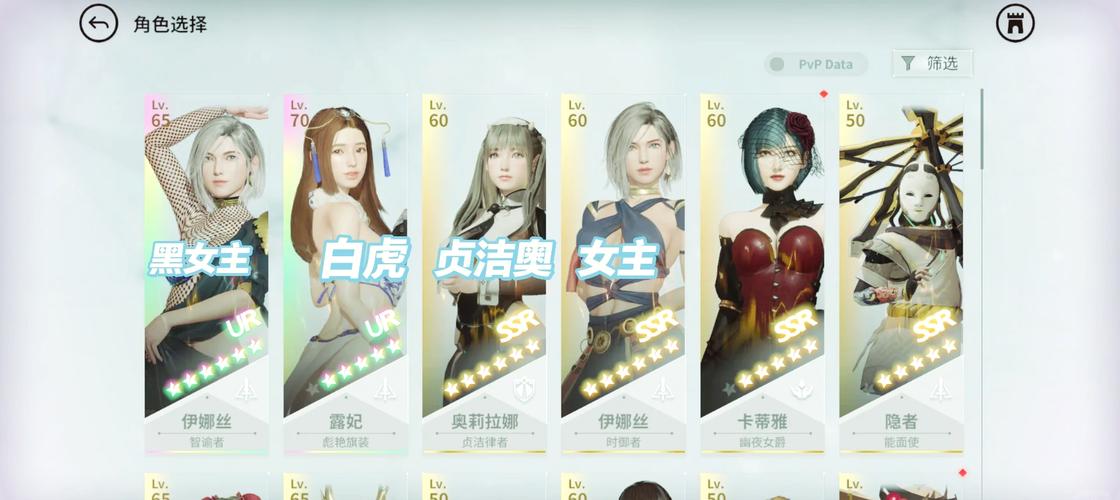 欲妹幻想安卓汉化版攻略 中文版通关技巧大公开