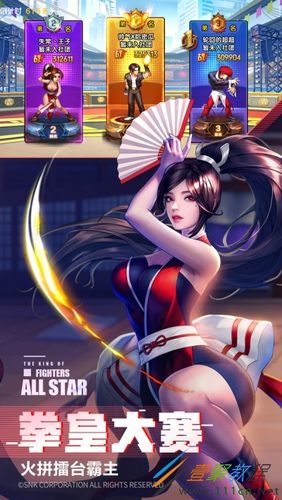 热妻阿什莉官方正式版下载最新版一键安装教程分享