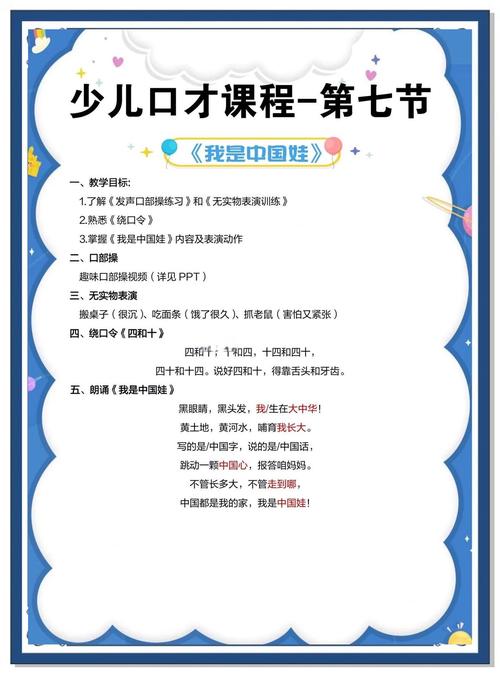 表演课官方网站课程介绍 零基础也能学表演