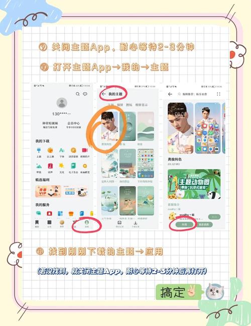 愉快的生活如何下载 轻松获取快乐生活指南