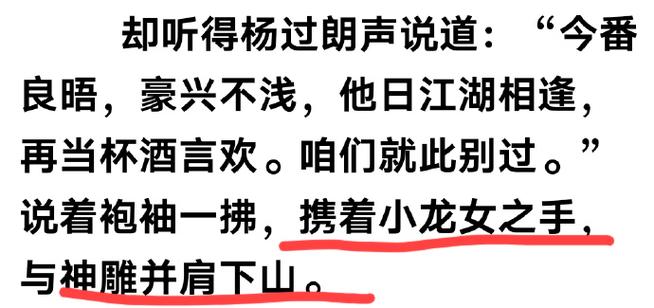 杀手的神话杨过游戏最新版本更新内容一览