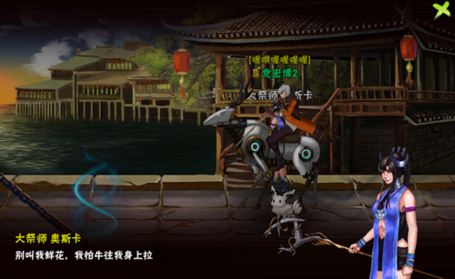 曾经欺负我的不良少年来按摩店游戏官网剧情曝光