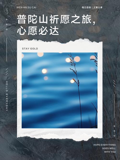 祈愿之旅更新地址在哪里 最新地址分享