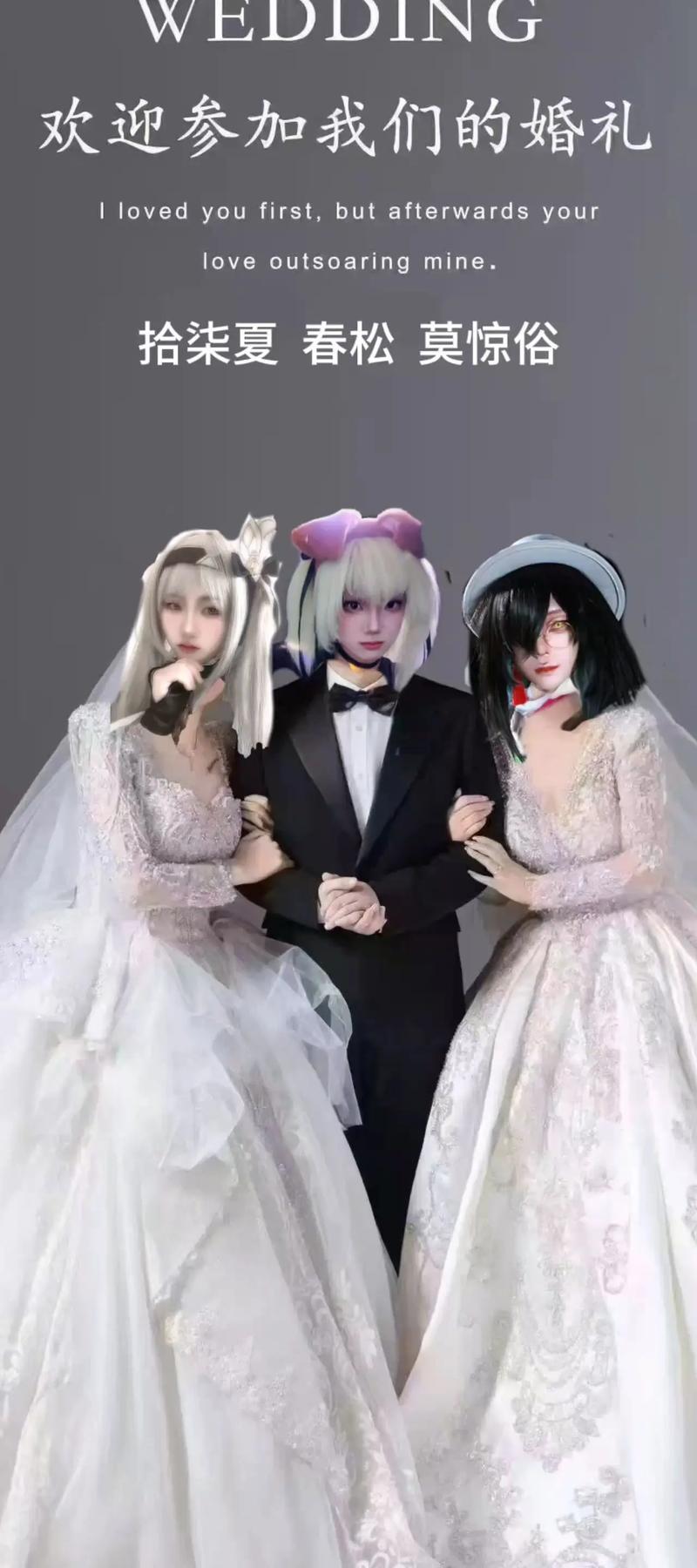 新婚妻子的Cosplay生活最新日常 从害羞到大胆的转变