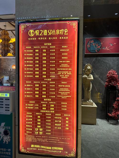 水疗中心官网用户真实评价,帮你避坑不踩雷