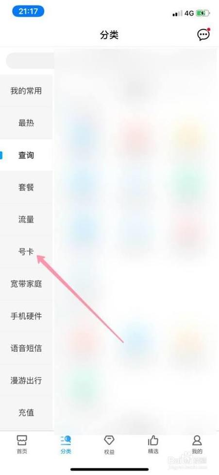 淘气屋下载地址怎么找 三步搞定高速下载