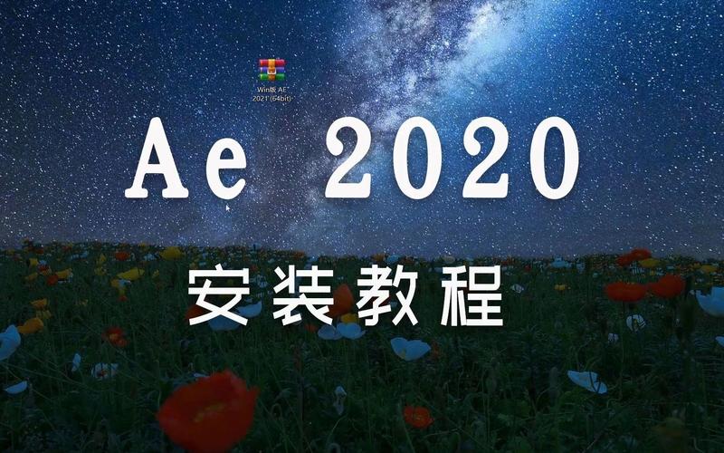 爱相思下载地址在哪 快速找到安装包教程