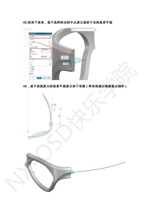 神器眼镜如何下载 详细安装步骤一学就会
