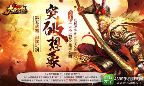 想玩圣女之血救世主 下载方法在这里快来看