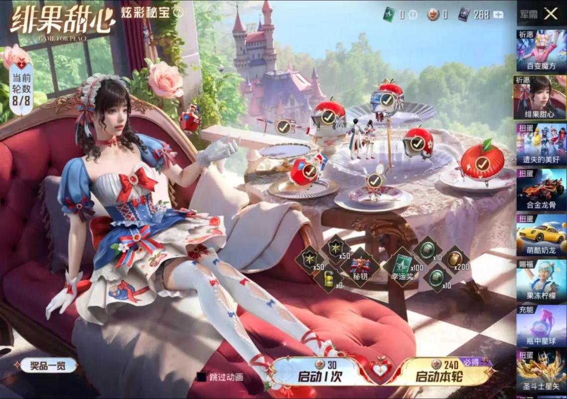 甜心游戏官网热辣可爱风格等你来探索