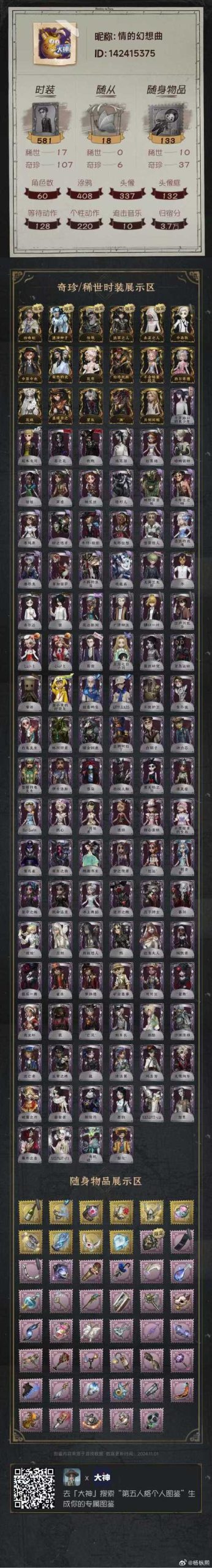 罗马的奴隶最新版本是多少 玩家体验评测报告