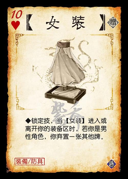 玉莲之剑官网装备获取高效刷装方法解析