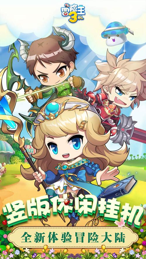 抓到冒险者酱最新版本是多少 游戏好玩吗值得下载吗