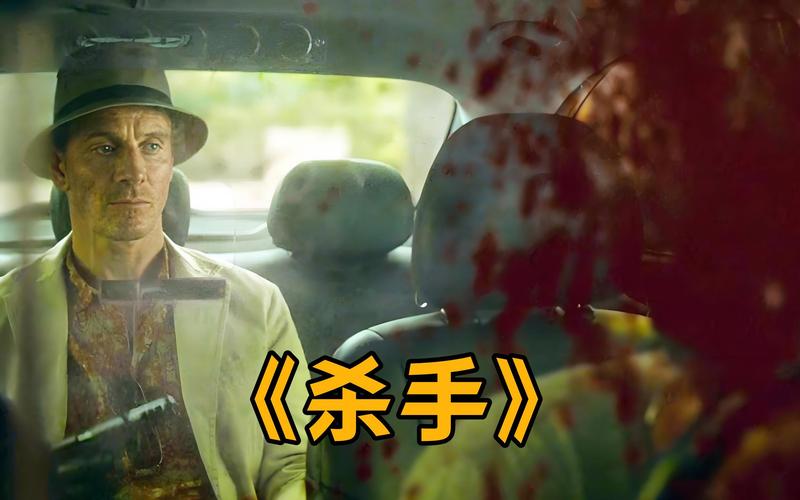 杀手的神话版本大全 最全杀手传说一次看个够