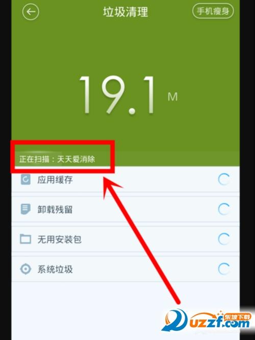 母上攻略4重制版怎么下载 详细步骤图文教程分享