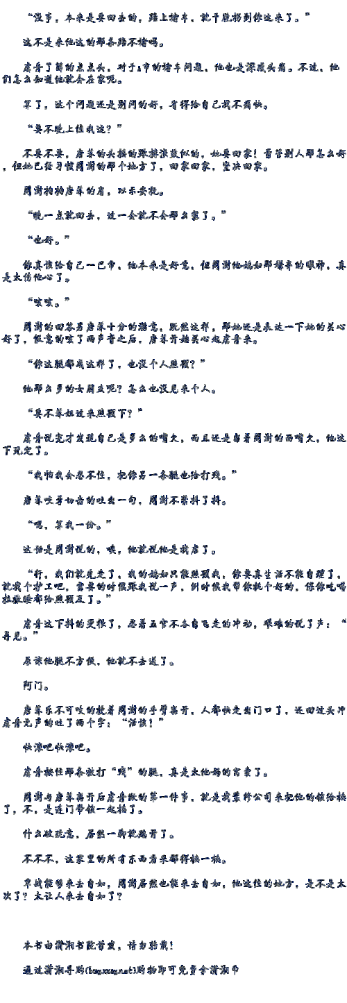 被恶霸们侵犯的姐姐下载地址完整版获取