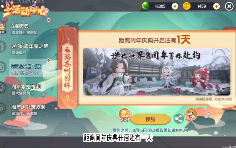 终末的摇篮游戏官网活动公告限时福利等你来拿