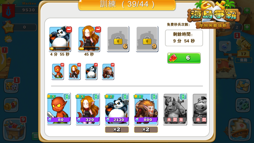 海岛女精灵汉化版更新内容曝光 新角色新剧情来袭