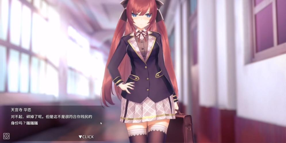 重返少年S2汉化版免费下载方法详解