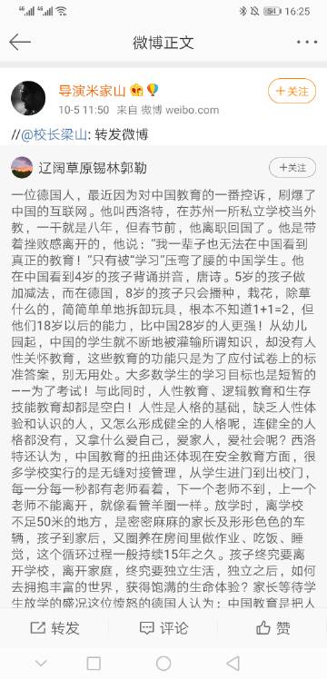 导演请拍摄各种各样的我安卓版本更新内容
