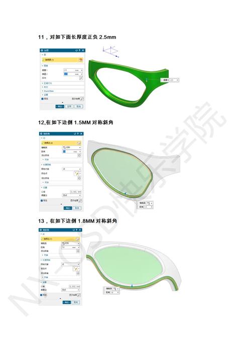 神器眼镜官方正式版下载最新版使用教程分享