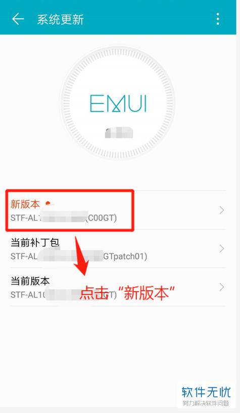 祈愿之旅最新版本是多少 版本号查询方法