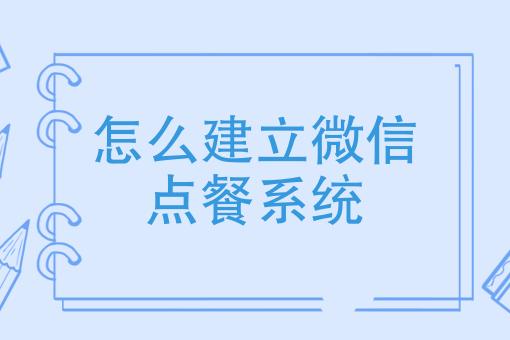 微信关爱系统怎么下载 详细下载地址教程来了