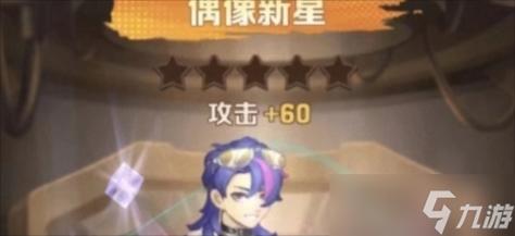 幻灵触手游戏攻略必备 角色培养与装备选择指南