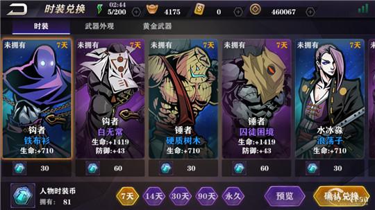 重返少年S1杨过游戏怎么玩快速上手指南