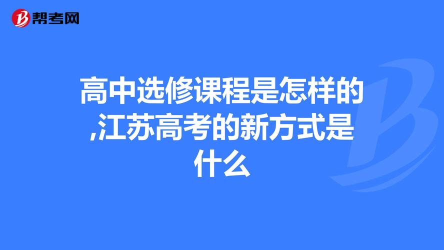 志愿少女官方网站注册流程详解新手必看指南