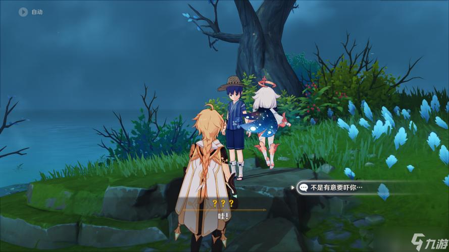 激动人心的感情戏安娜杨过游戏全攻略