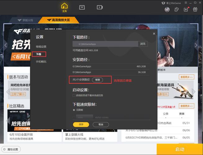 黑暗伴侣如何下载 常见问题及解决办法汇总
