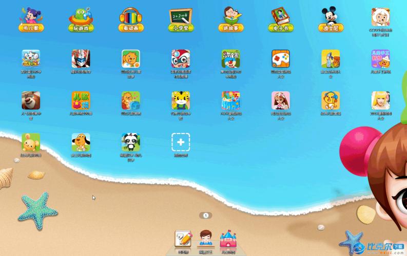 郊区王子在哪下载 免费安全无病毒下载链接