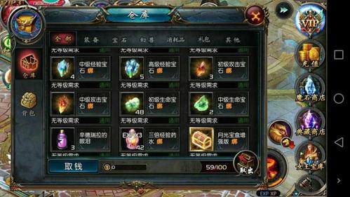 梦妖员在哪下载 安卓和苹果下载教程