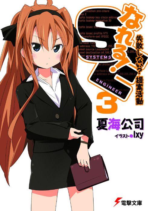 职场是我的后宫官方正式版下载最新版游戏体验分享