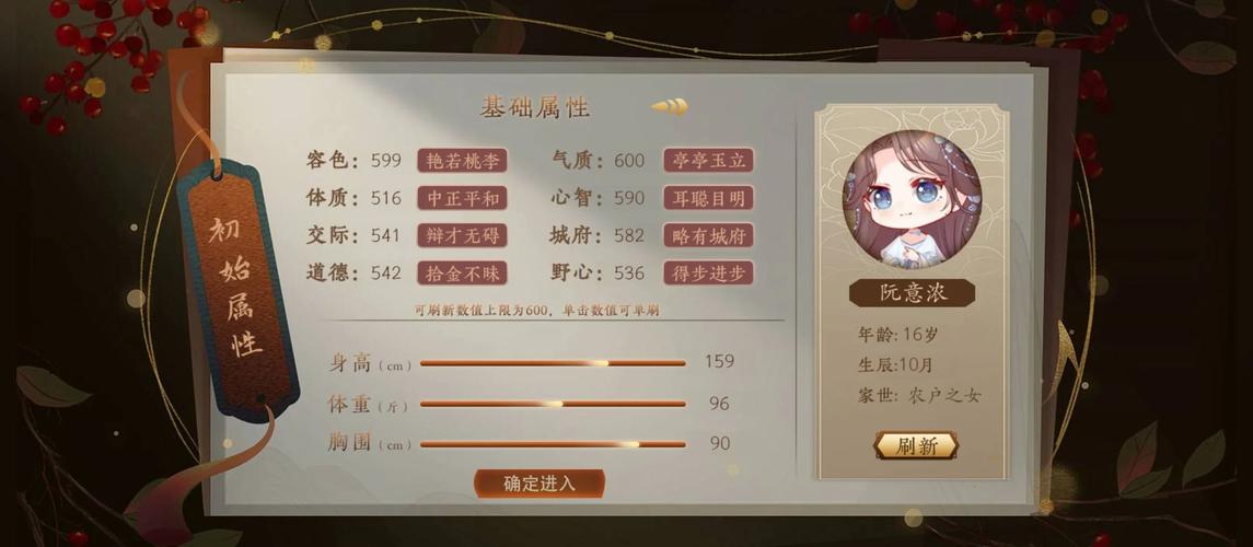 职场是我的后宫版本大全掌握这些技巧升职加薪