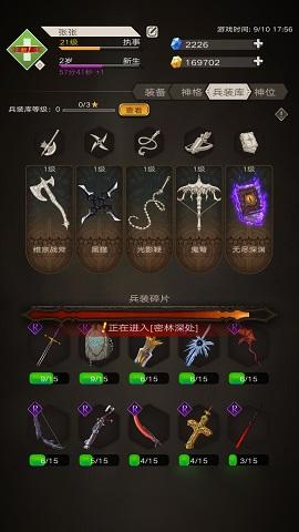 游乐园欲望杨过游戏攻略 新手必看玩法技巧分享