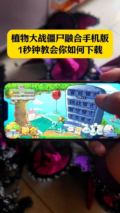 安娜激动人心的感情官方正式版下载最新版安装教程