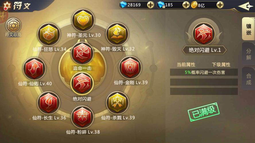 水疗中心游戏攻略详解教你如何高效经营