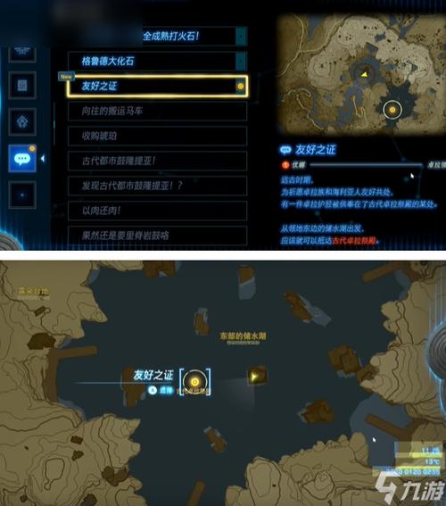 腐败王国游戏攻略剧情选择与结局分支详解