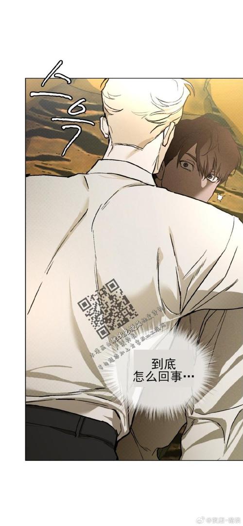 汉化版曾经欺负我的不良少年来到我的按摩店更新内容详解