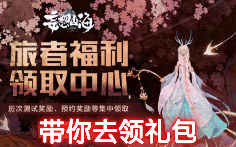 异世界与兽娘姐姐的生活游戏官网礼包兑换码领取