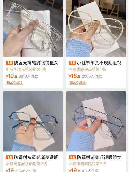 神器眼镜在哪下载 最新安装包获取方法分享