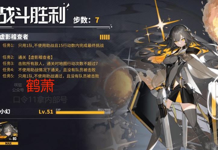 第三次危机如何下载 游戏安装教程与资源获取指南