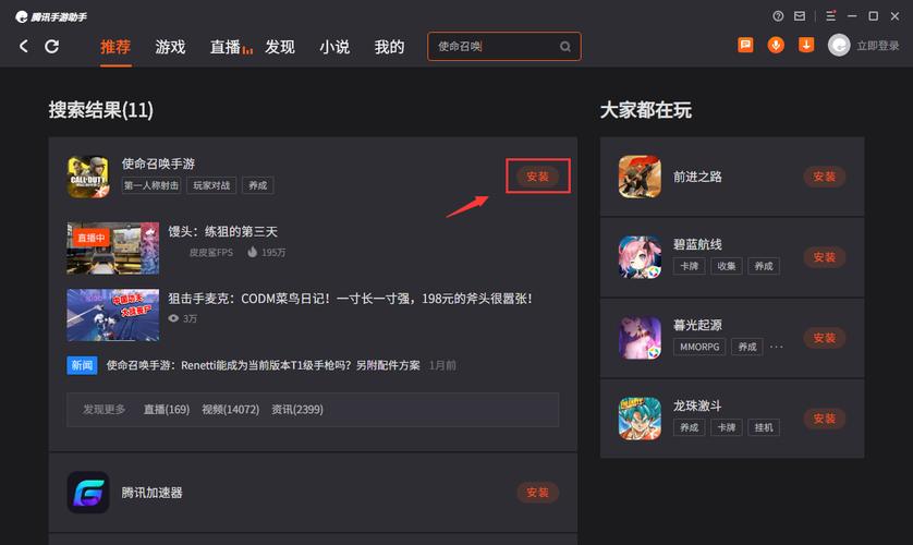 热妻阿什莉汉化版下载方法及安装教程分享