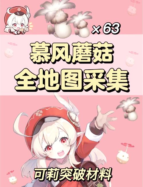 莉可的不可思议差事版本大全新手入门指南