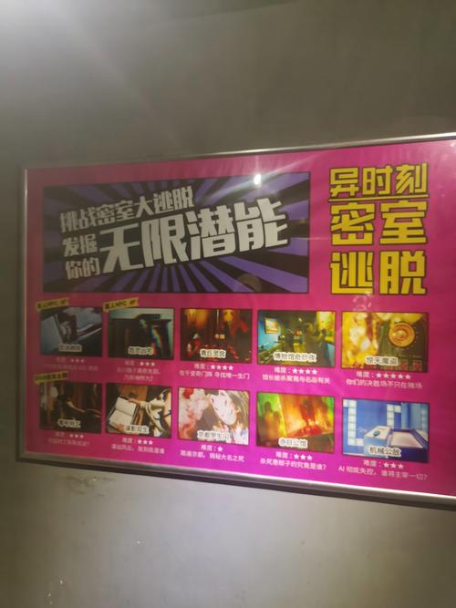 屋内有鬼更新地址大全 最新资源一键直达